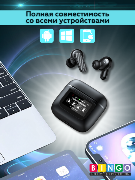 Беспроводные наушники Bingo YW05