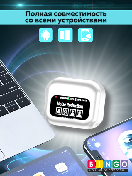 Беспроводные наушники Bingo YW06