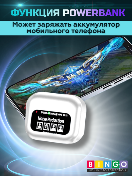 Беспроводные наушники Bingo YW06