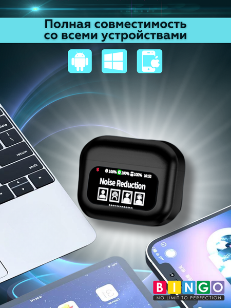 Беспроводные наушники Bingo YW06
