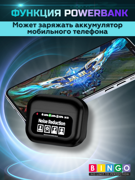 Беспроводные наушники Bingo YW06