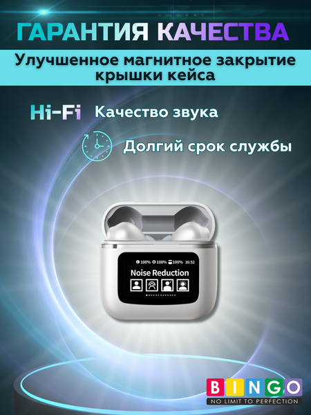 Беспроводные наушники Bingo YW09