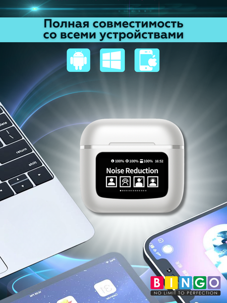 Беспроводные наушники Bingo YW09