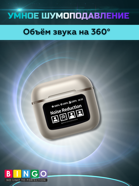 Беспроводные наушники Bingo YW09