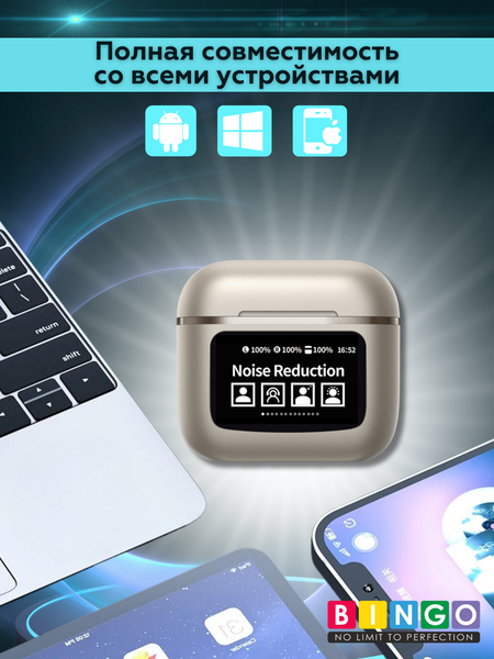 Беспроводные наушники Bingo YW09