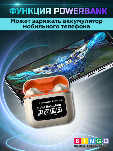 Беспроводные наушники Bingo YW09