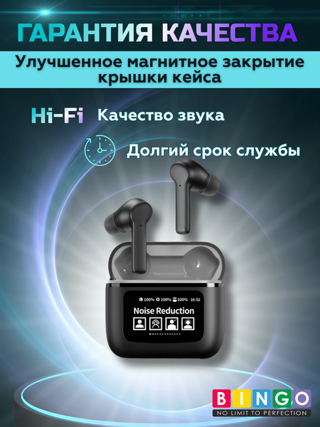 Беспроводные наушники Bingo YW09