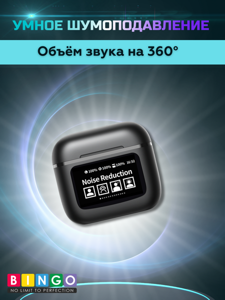 Беспроводные наушники Bingo YW09