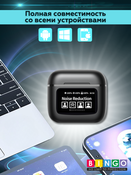 Беспроводные наушники Bingo YW09