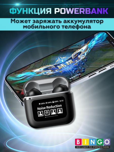 Беспроводные наушники Bingo YW09