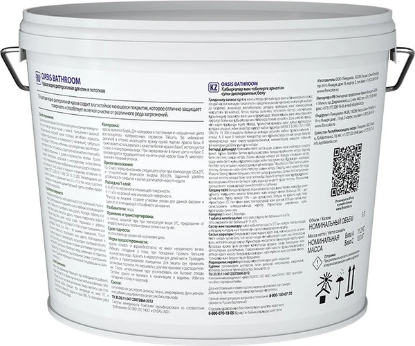 Краска Finncolor Oasis Bathroom A