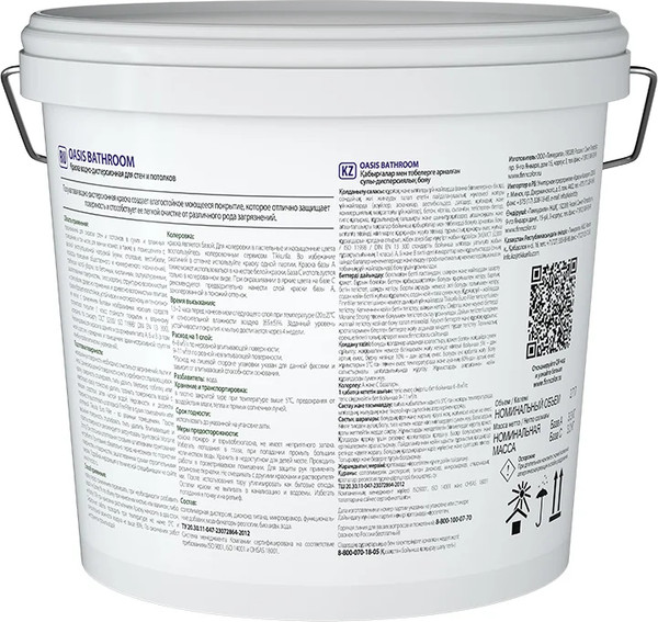 Краска Finncolor Oasis Bathroom С