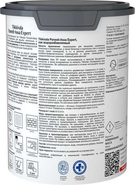 Лак Tikkurila Paneeli-Assa Expert EP 10