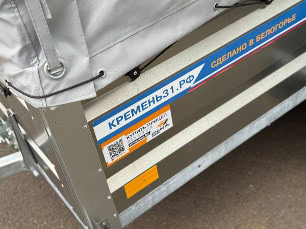 Прицеп для автомобиля Кремень Профи 2.5x1.56