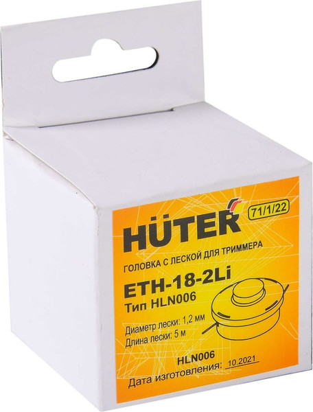 Головка триммерная Huter ETH-20-2Li для GET-20-2Li HLN