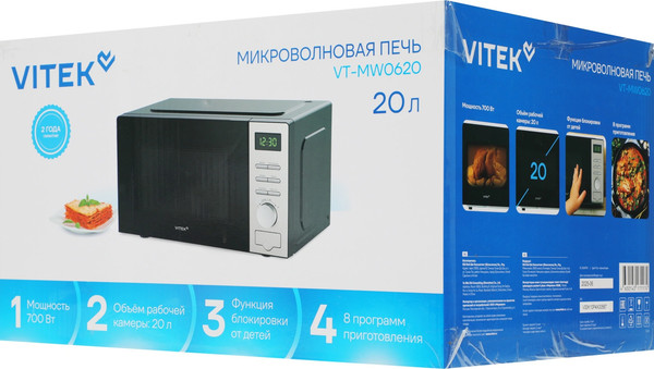 Микроволновая печь Vitek VT-MW0620