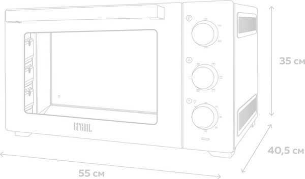 Ростер GFGRIL GFO-138