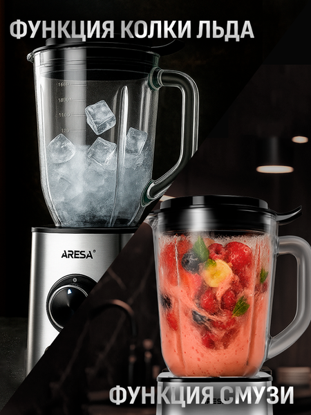 Блендер стационарный Aresa AR-1131
