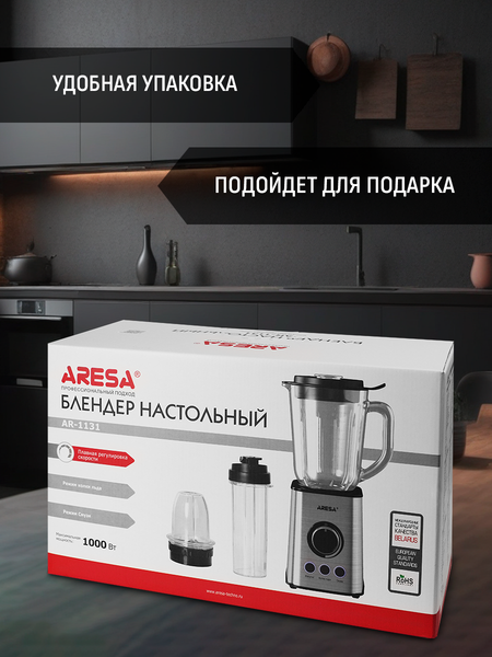 Блендер стационарный Aresa AR-1131