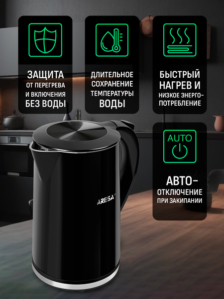 Электрочайник Aresa AR-3492