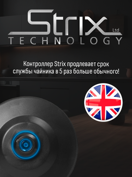 Электрочайник Aresa AR-3492