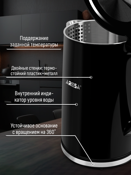 Электрочайник Aresa AR-3492