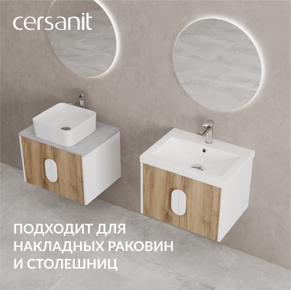 Тумба под умывальник Cersanit Como 60 / 69341