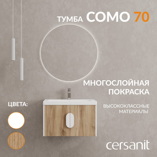 Тумба под умывальник Cersanit Como 70 / 69342