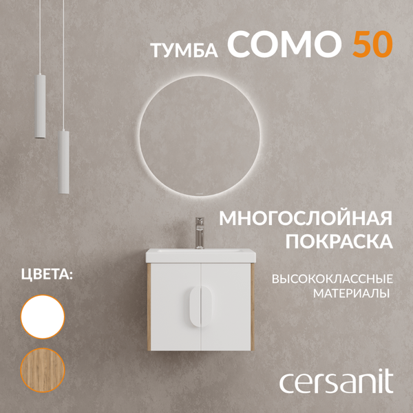 Тумба под умывальник Cersanit Como 50 / 69336