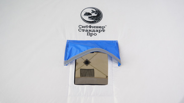 Палатка СИБТЕРМО SibFisher 2.5-2.5 / 01320504