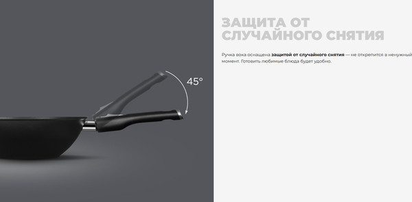 Вок Redmond PF5505