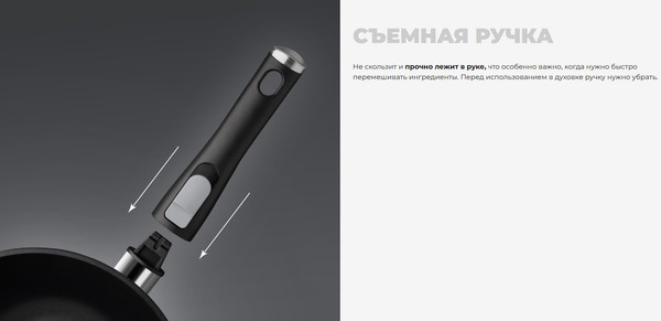 Вок Redmond PF5505