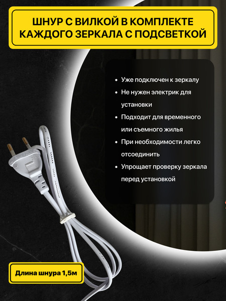 Зеркало Emze Smartphone 40х60 / LED.UV.SMART.40.60.СНЕ.4K