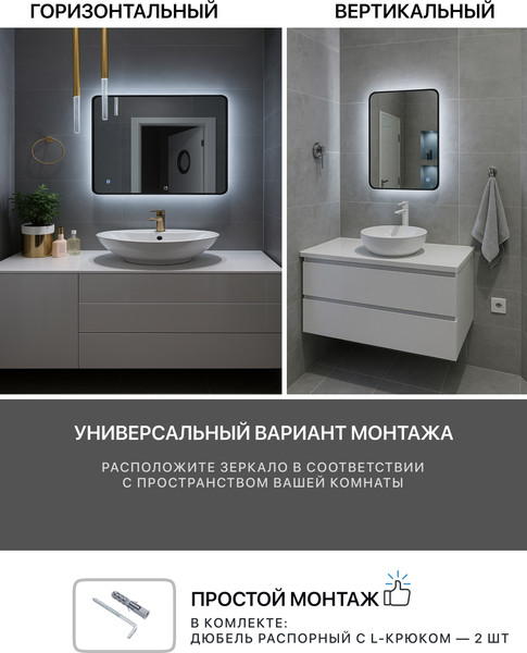 Зеркало Emze Smartphone 40х60 / LED.UV.SMART.40.60.СНЕ.4K