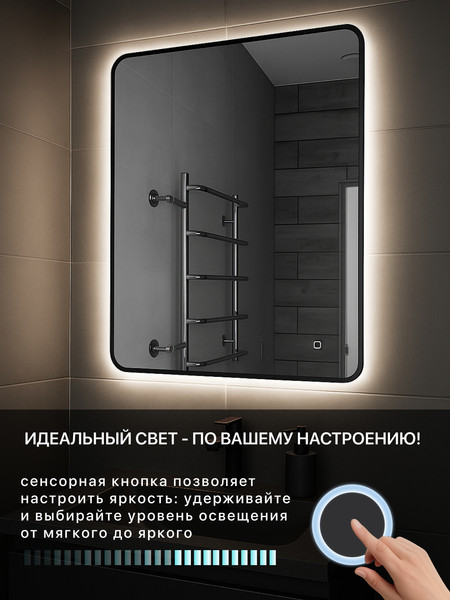 Зеркало Emze Smartphone 40х60 / LED.UV.SMART.40.60.СНЕ.4K