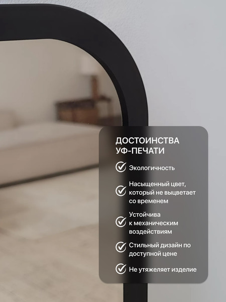 Зеркало Emze Smartphone 40х60 / LED.UV.SMART.40.60.СНЕ.4K