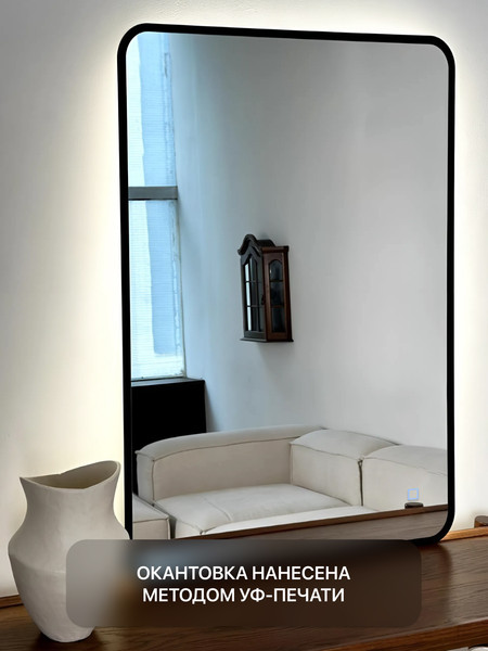 Зеркало Emze Smartphone 40х60 / LED.UV.SMART.40.60.СНЕ.4K