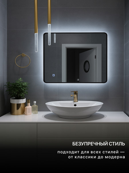 Зеркало Emze Smartphone 40х60 / LED.UV.SMART.40.60.СНЕ.4K