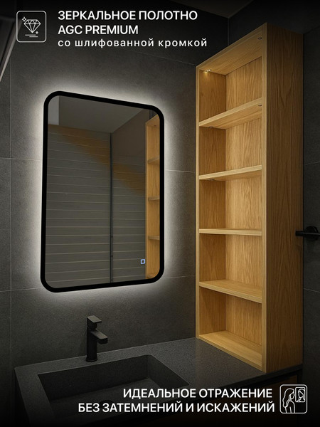 Зеркало Emze Smartphone 40х60 / LED.UV.SMART.40.60.СНЕ.4K