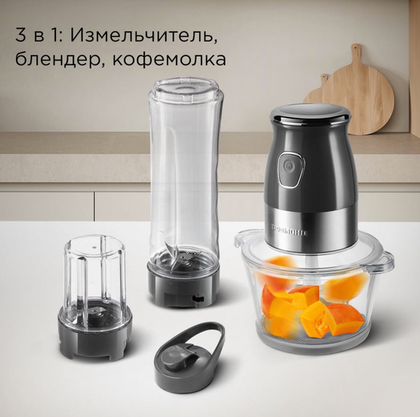 Измельчитель-чоппер Redmond CR2701 (серый)