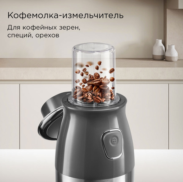 Измельчитель-чоппер Redmond CR2701 (серый)