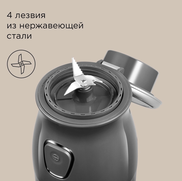 Измельчитель-чоппер Redmond CR2701 (серый)