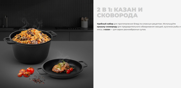 Казан Redmond PS5603