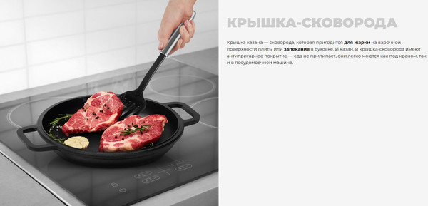 Казан Redmond PS5603