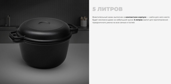 Казан Redmond PS5603