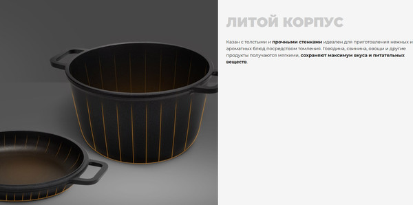 Казан Redmond PS5603