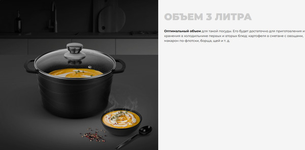 Кастрюля Redmond Black & Stone PS5601