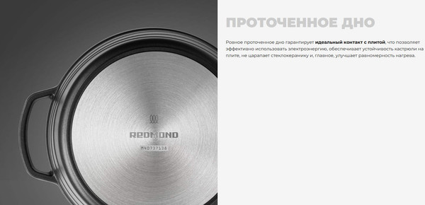 Кастрюля Redmond Black & Stone PS5601