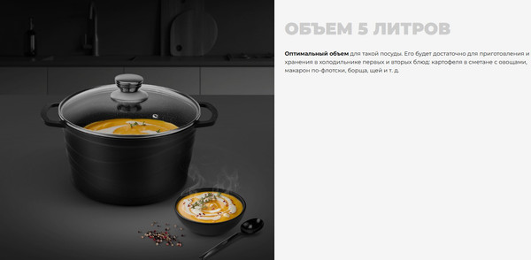 Кастрюля Redmond Black & Stone / PS5602