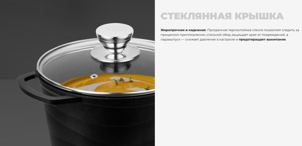 Кастрюля Redmond Black & Stone / PS5602